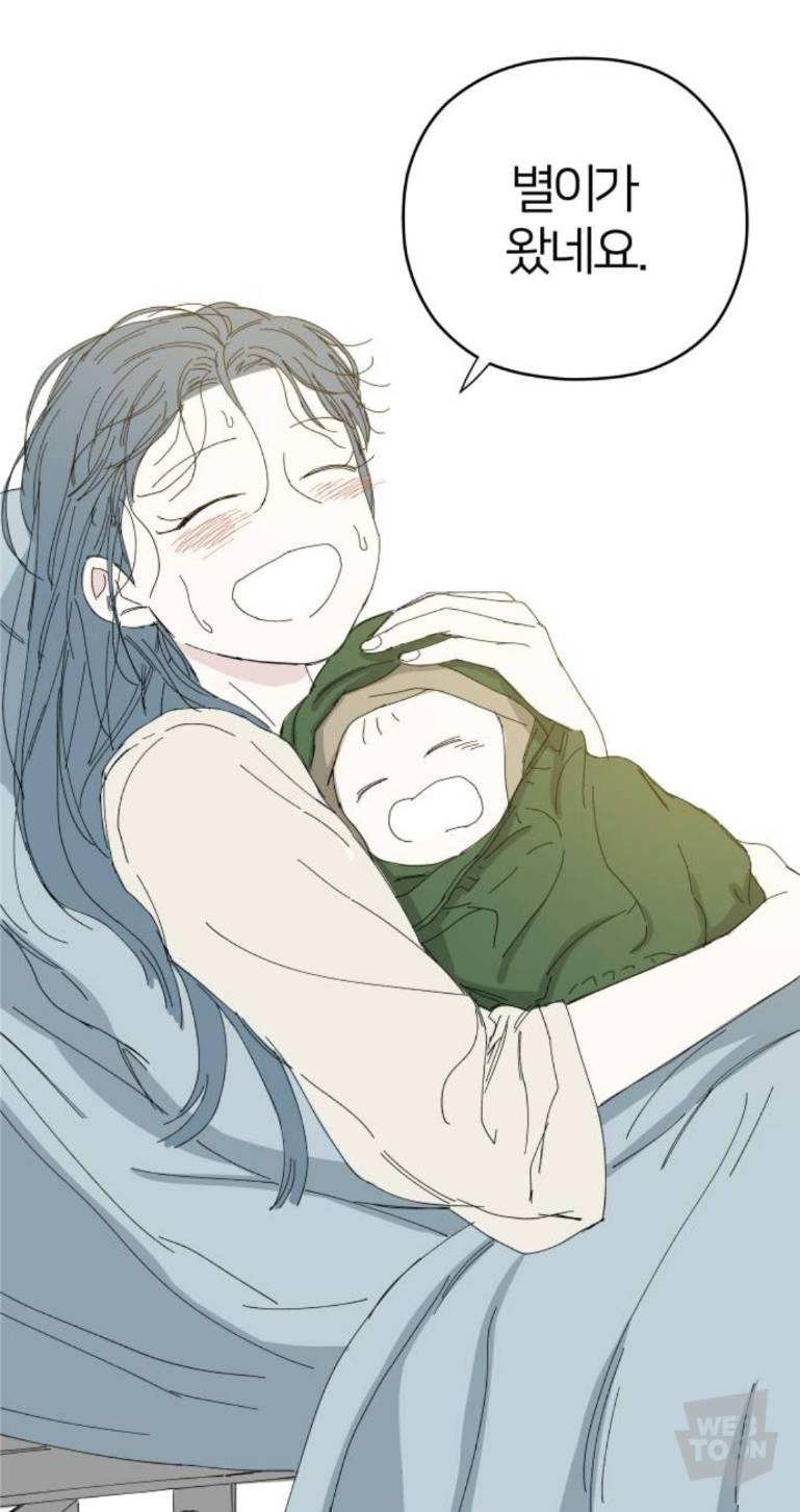 오타쿠 환장하는 재질 럽라 나오는 아포칼립스 웹툰.jpg | 인스티즈