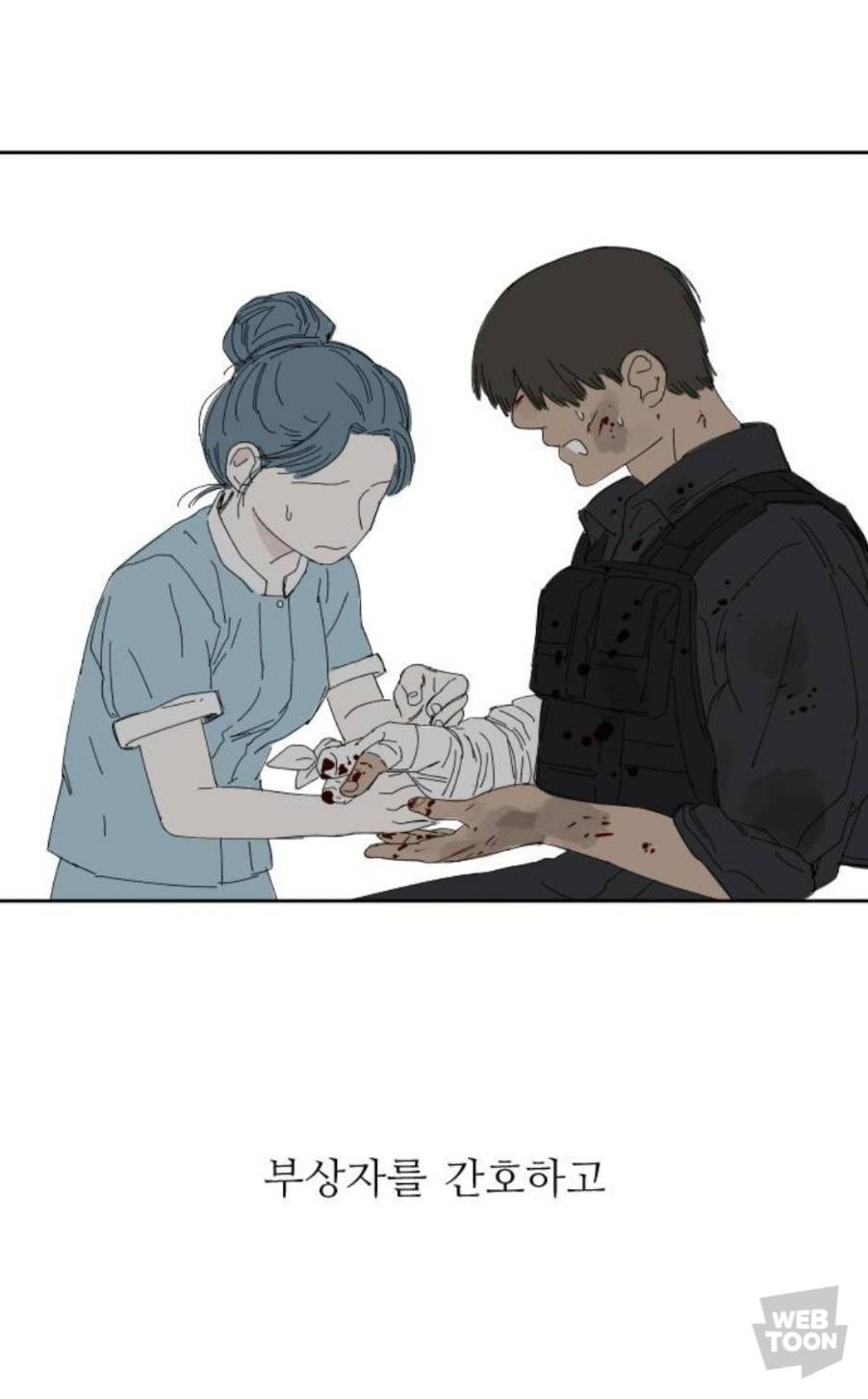 오타쿠 환장하는 재질 럽라 나오는 아포칼립스 웹툰.jpg | 인스티즈