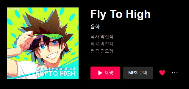 벅차오르는 노래, 애니 오프닝st 노래 혹은 오타쿠 심장을 움직이는 노래 공유하는 달글 | 인스티즈