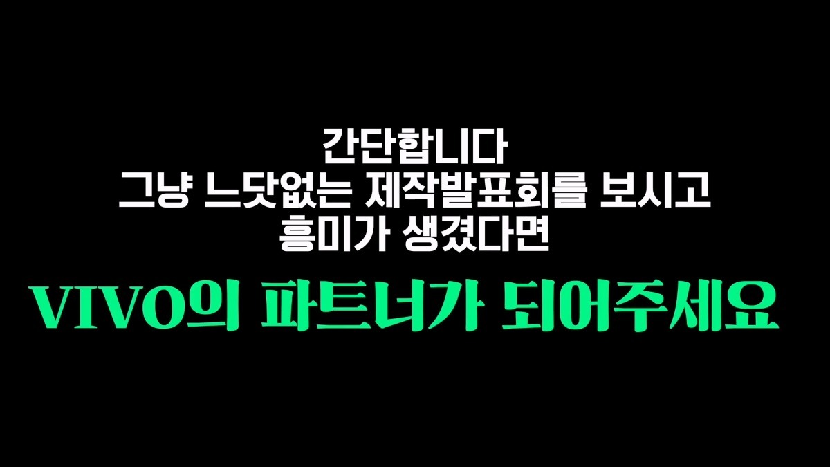 현재 협찬사 반응 난리난 송은이 새예능 제작발표회.jpg | 인스티즈