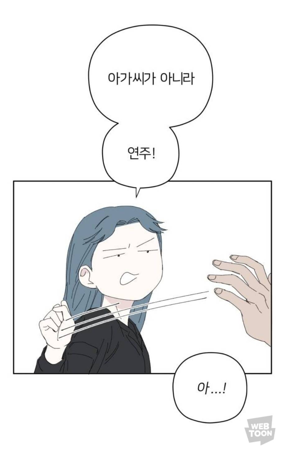 오타쿠 환장하는 재질 럽라 나오는 아포칼립스 웹툰.jpg | 인스티즈