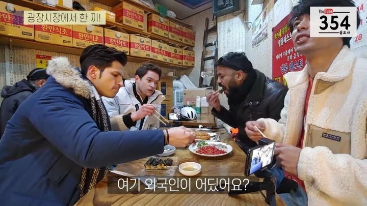 외국인은 산낙지 못 먹는다 그러던데??? | 인스티즈