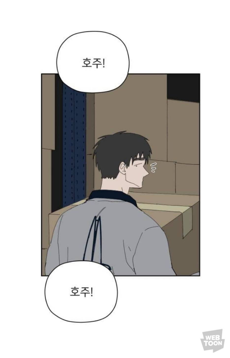 오타쿠 환장하는 재질 럽라 나오는 아포칼립스 웹툰.jpg | 인스티즈