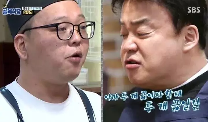 백종원의 후회... | 인스티즈