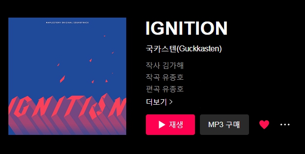벅차오르는 노래, 애니 오프닝st 노래 혹은 오타쿠 심장을 움직이는 노래 공유하는 달글 | 인스티즈