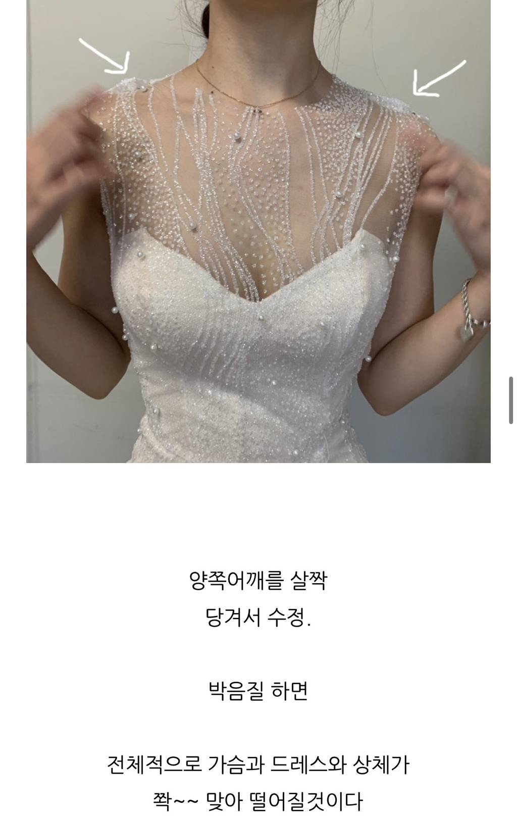 (스압주의) 동생을 위해 직접 웨딩드레스를 만들어 준 언니 | 인스티즈