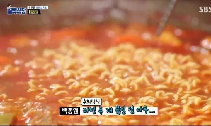 백종원의 후회... | 인스티즈