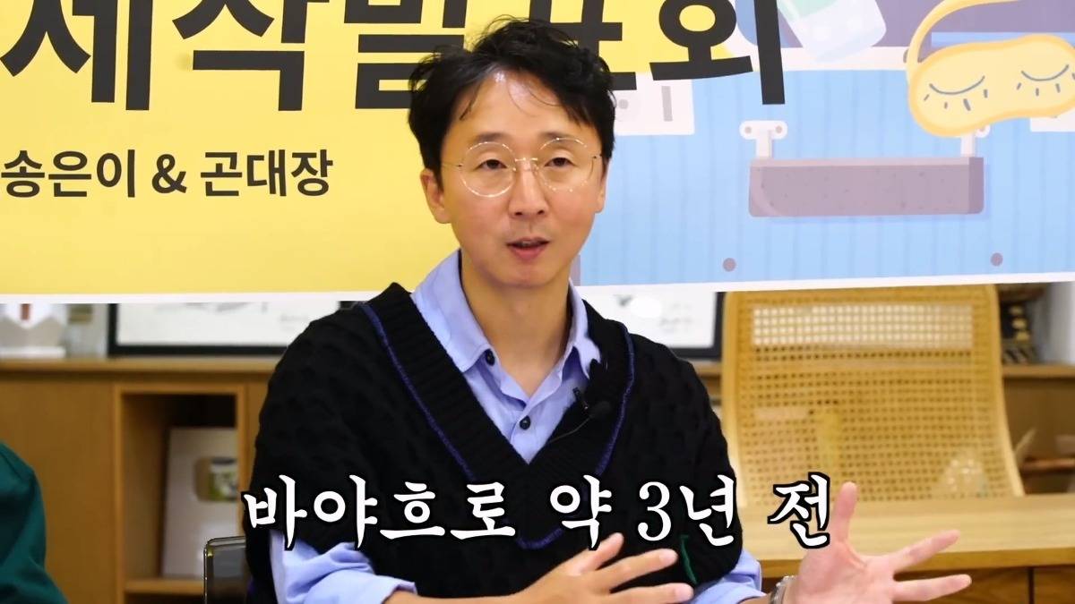 현재 협찬사 반응 난리난 송은이 새예능 제작발표회.jpg | 인스티즈