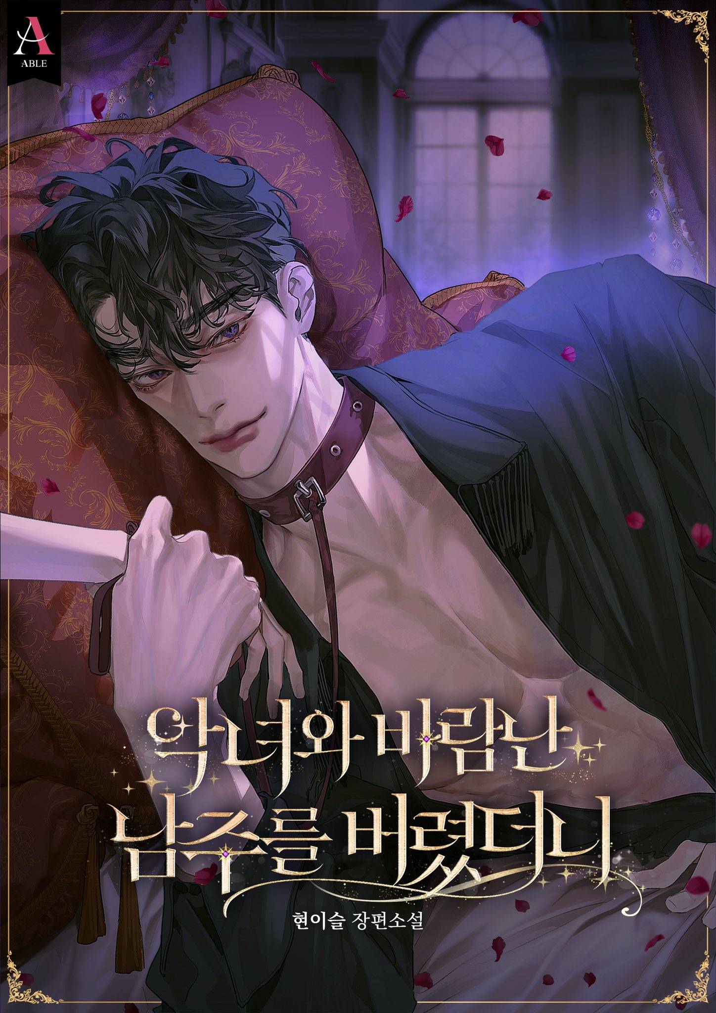 플레이브 캐디한 사람 그림 구경하는 달글 | 인스티즈