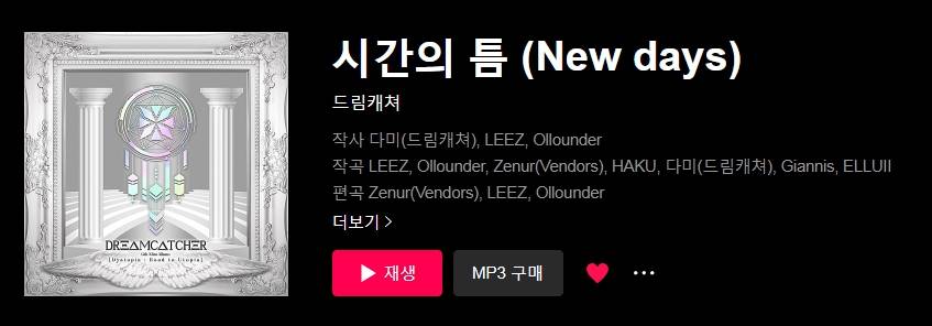 벅차오르는 노래, 애니 오프닝st 노래 혹은 오타쿠 심장을 움직이는 노래 공유하는 달글 | 인스티즈