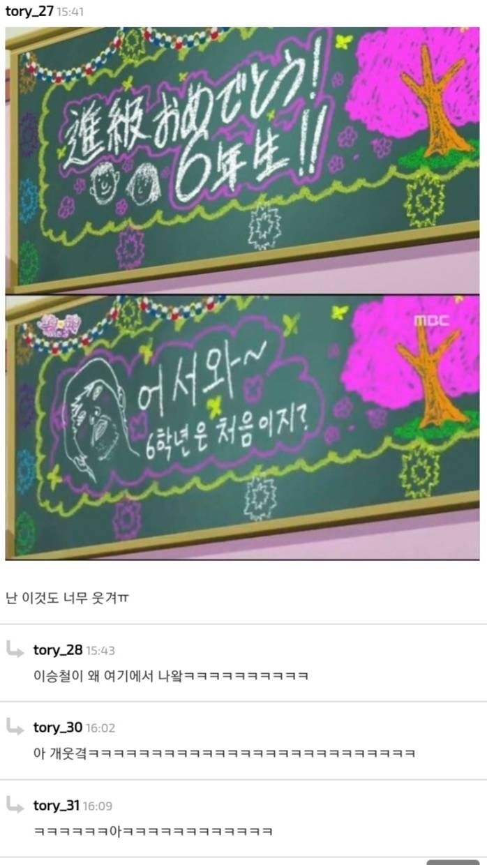 국가별로 작화를 다르게 그린 한일합작애니 | 인스티즈