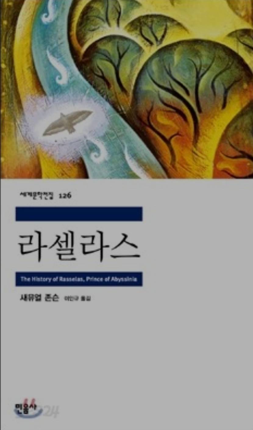 갓생 사는게 소원이었던 한 작가의 실패담 | 인스티즈