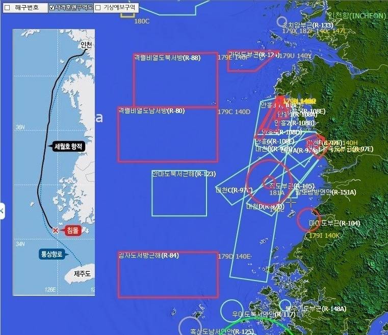 세월호 하루 전날 있었던 일 | 인스티즈