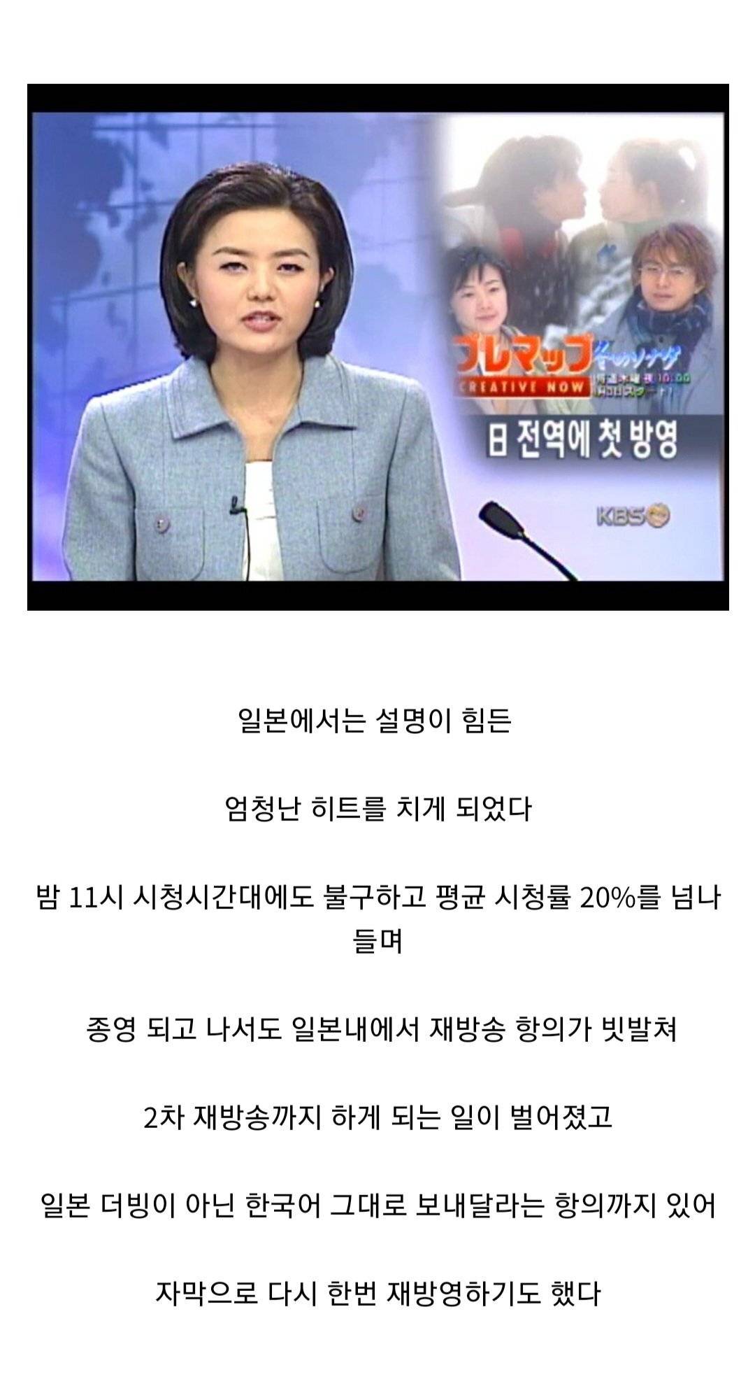 배용준이 일본 한류의 원조라 불리는 이유.jpg | 인스티즈