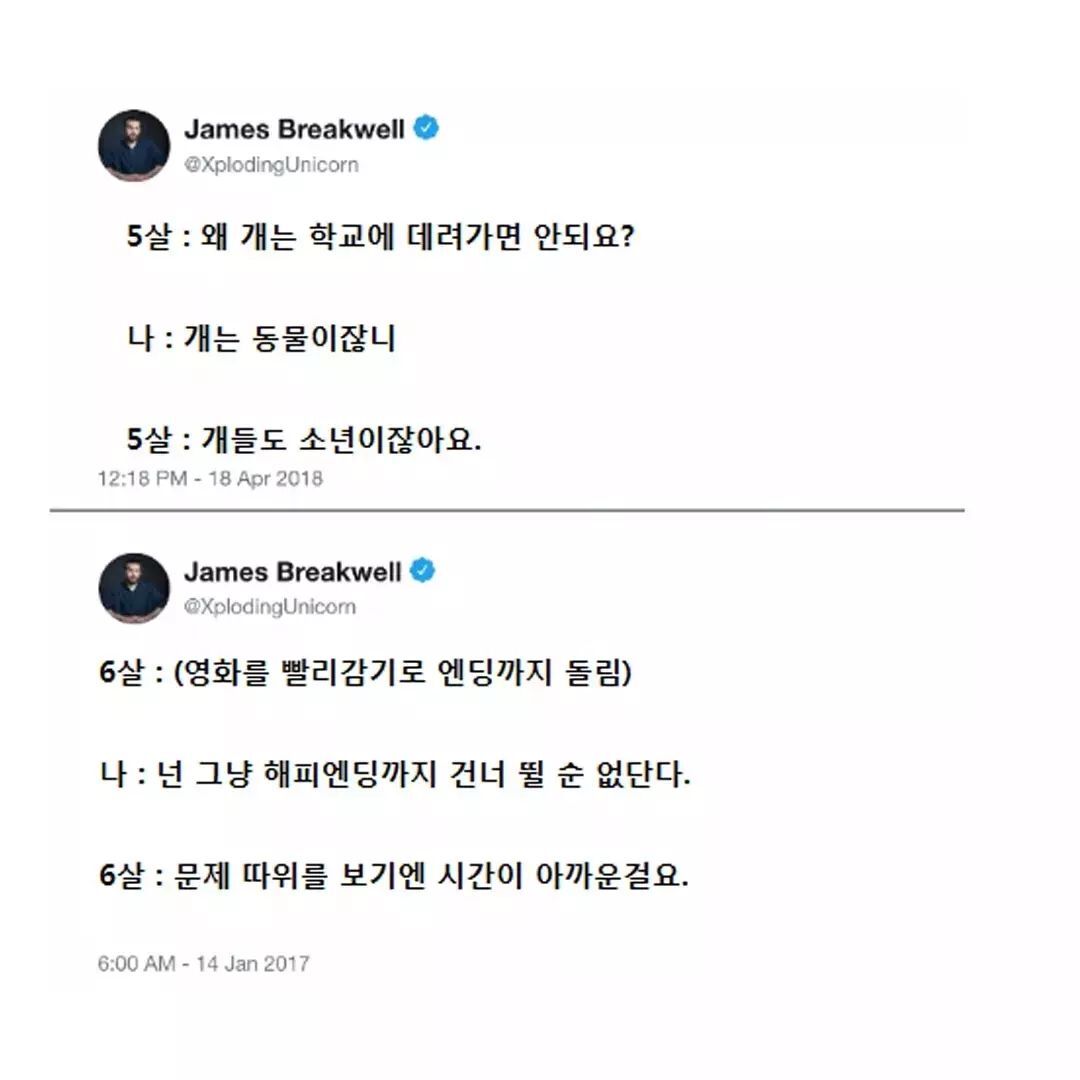 맹랑하고 똑똑한 딸 | 인스티즈