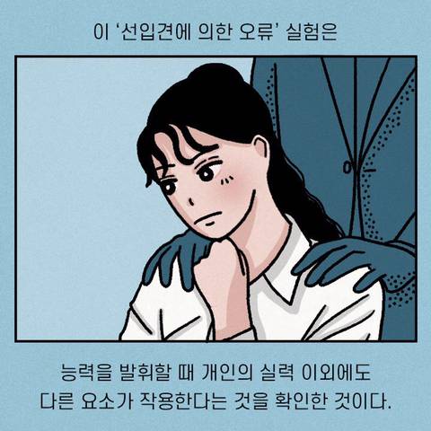 유독 운이 좋은 친구들의 사소한 버릇 | 인스티즈