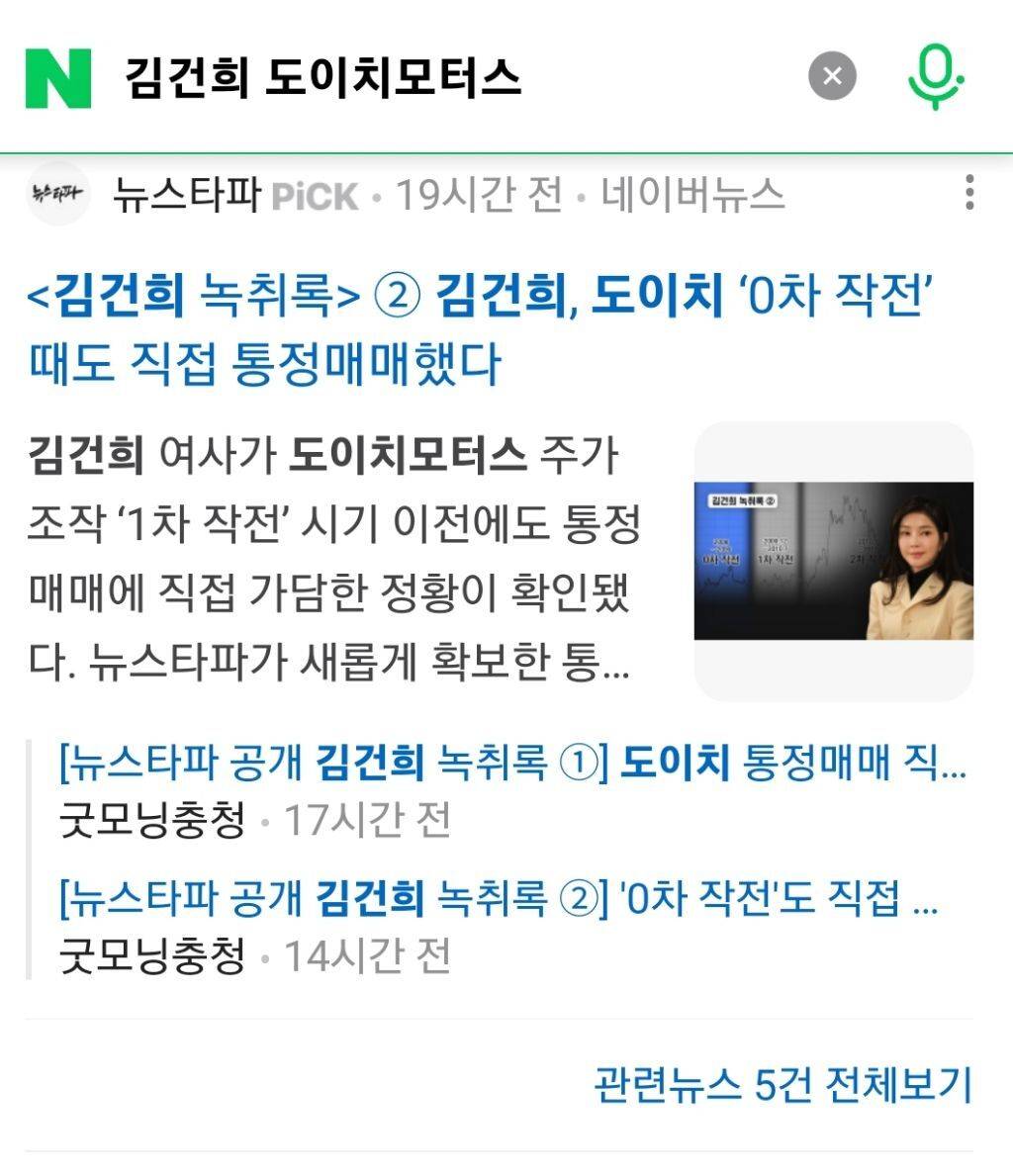 [오병상의라이프톡] 민심의 바다 위 김건희 리스크 | 인스티즈
