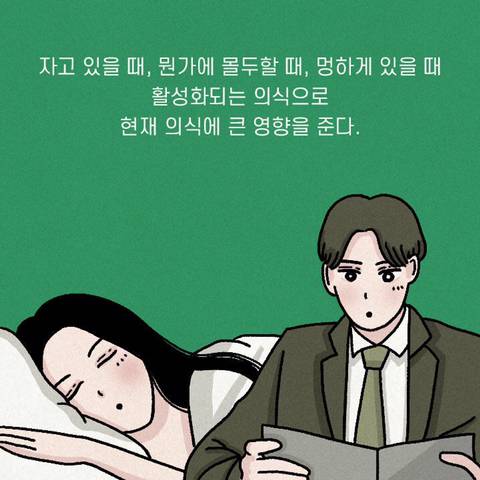 유독 운이 좋은 친구들의 사소한 버릇 | 인스티즈