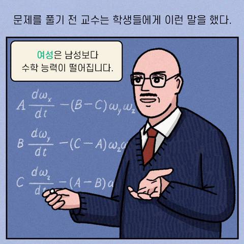 유독 운이 좋은 친구들의 사소한 버릇 | 인스티즈