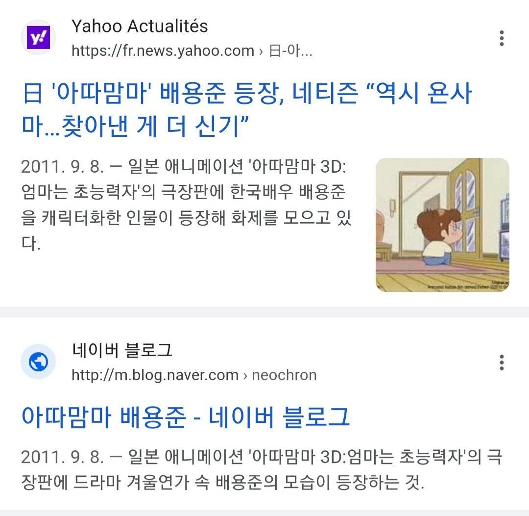 배용준이 일본 한류의 원조라 불리는 이유.jpg | 인스티즈