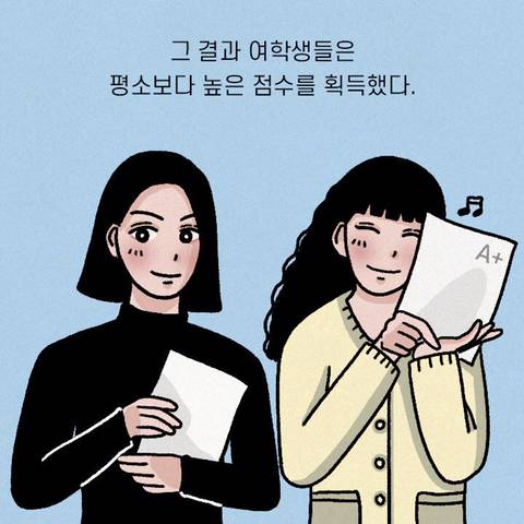 유독 운이 좋은 친구들의 사소한 버릇 | 인스티즈