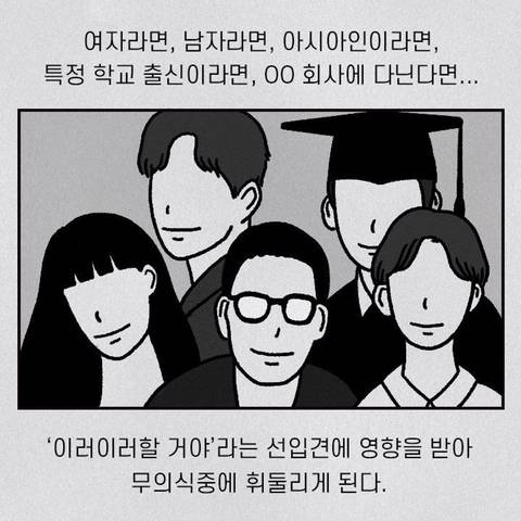 유독 운이 좋은 친구들의 사소한 버릇 | 인스티즈