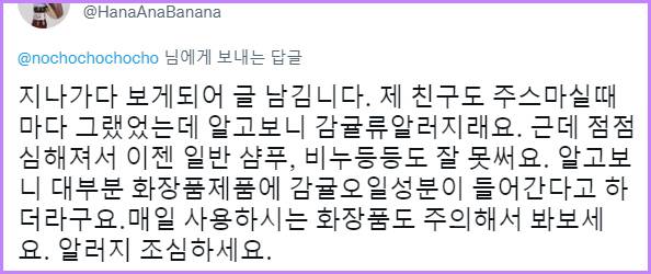 자신이 알레르기가 있다는 걸 몰랐던 사람들.twt | 인스티즈