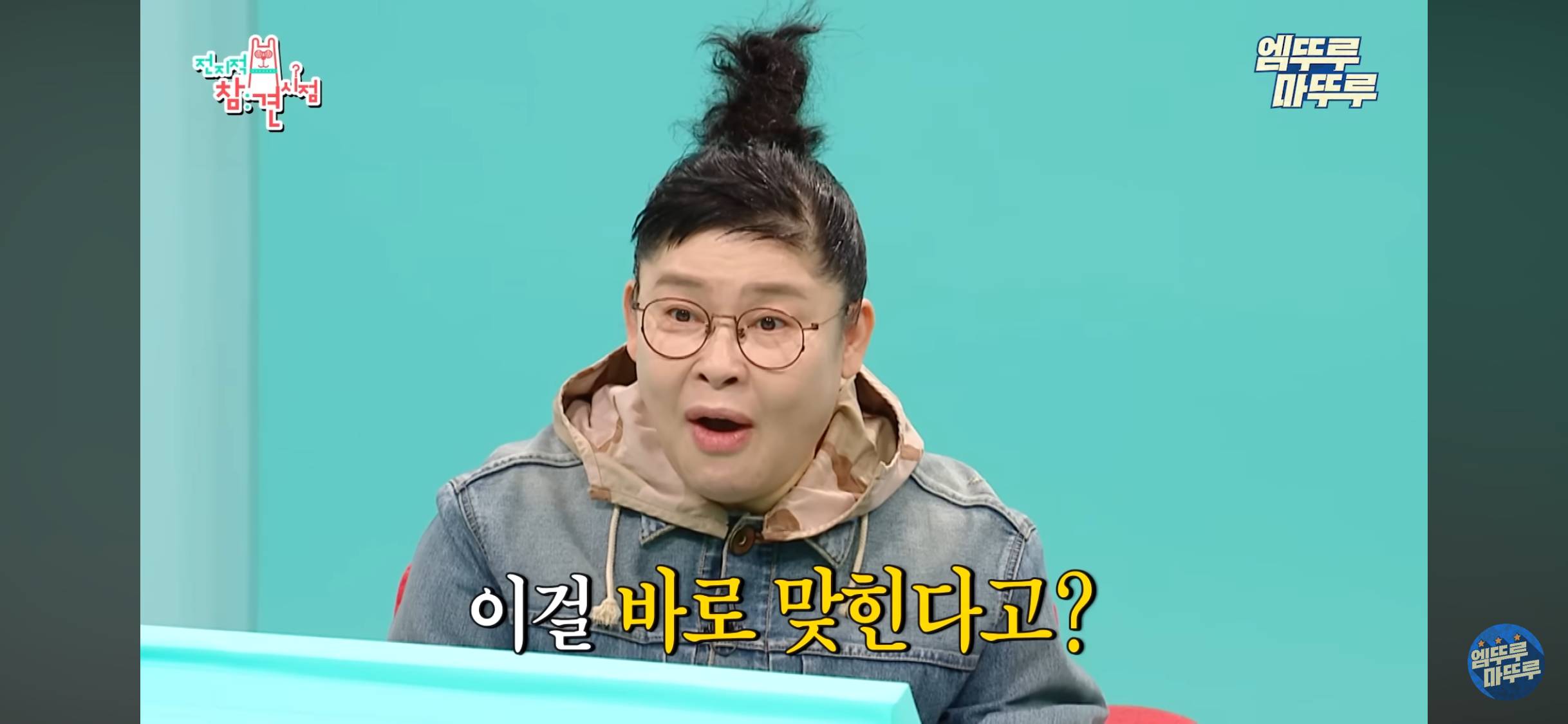 전참시 이영자.. 충청도 김치 진짜 이런지 궁금한 달글 | 인스티즈