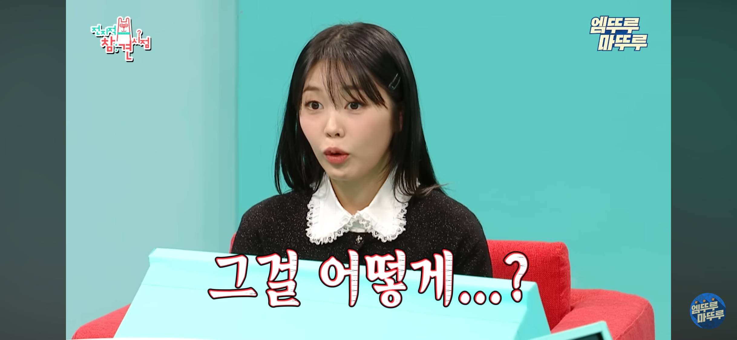전참시 이영자.. 충청도 김치 진짜 이런지 궁금한 달글 | 인스티즈