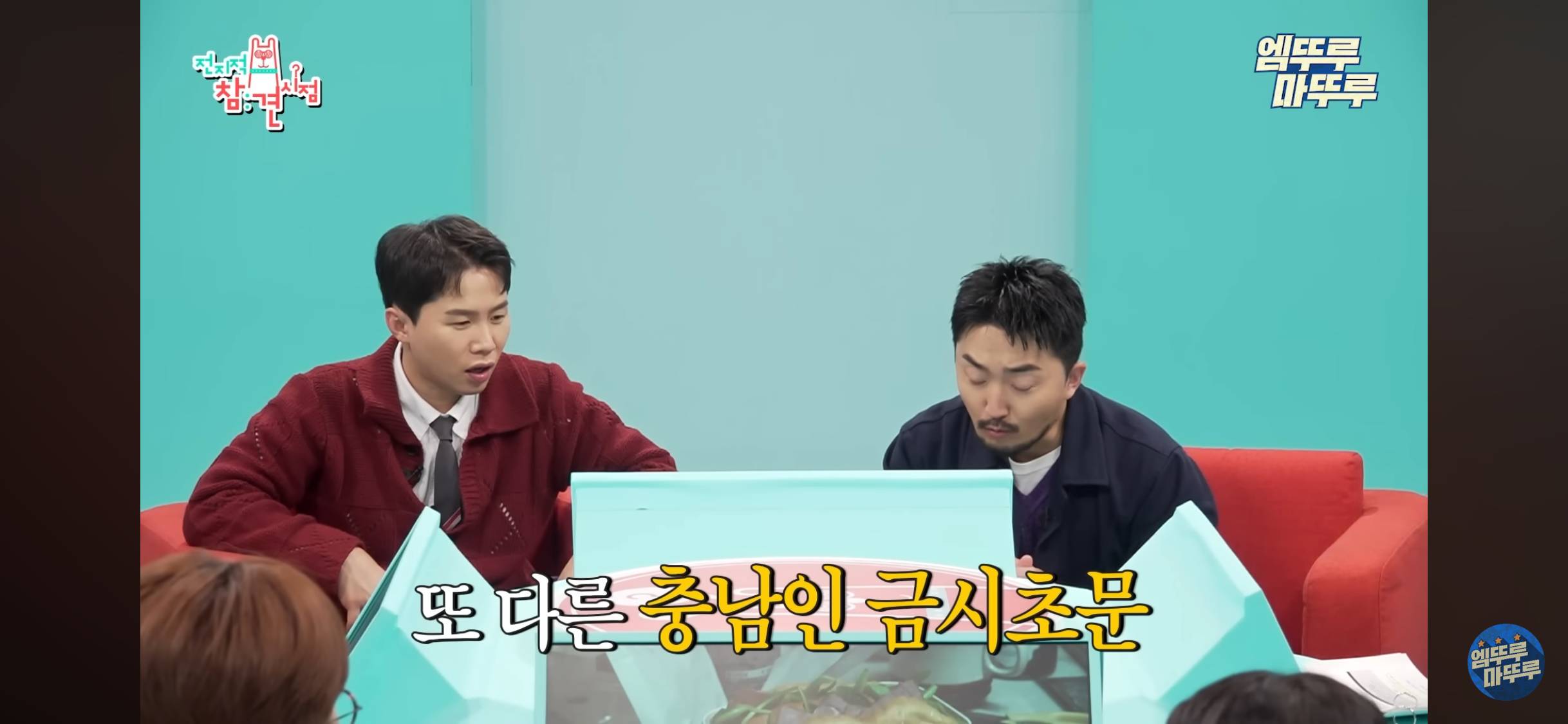 전참시 이영자.. 충청도 김치 진짜 이런지 궁금한 달글 | 인스티즈