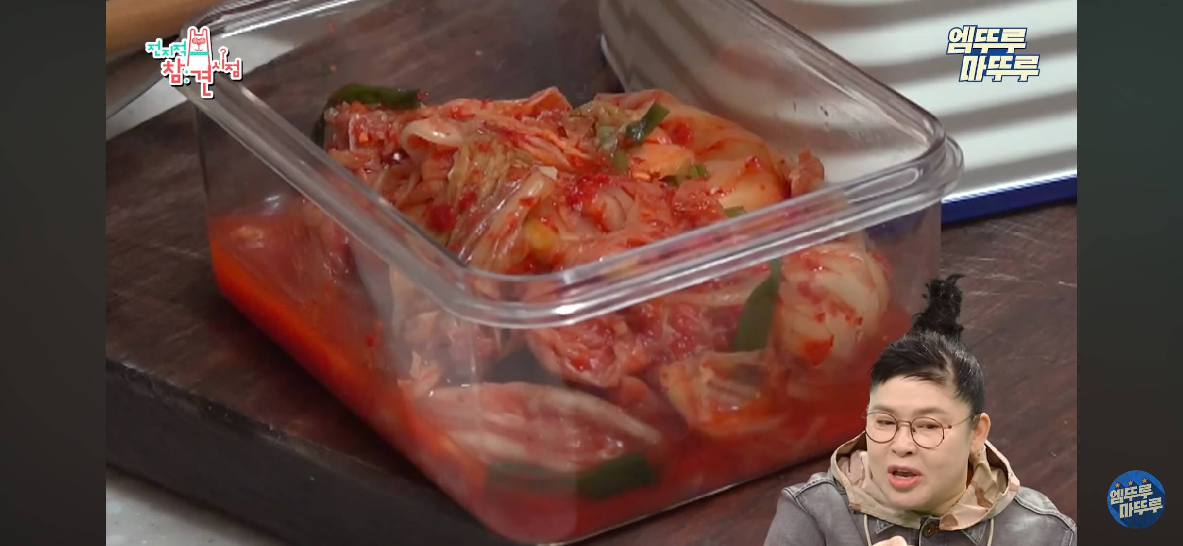 전참시 이영자.. 충청도 김치 진짜 이런지 궁금한 달글 | 인스티즈