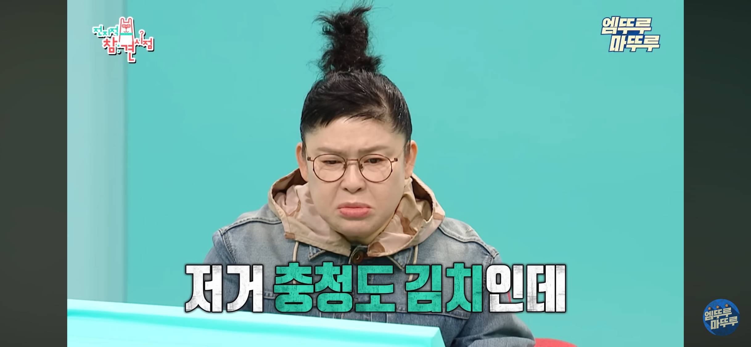 전참시 이영자.. 충청도 김치 진짜 이런지 궁금한 달글 | 인스티즈