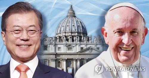 문대통령 참석 교황청 미사 1시간 진행..한국 대통령으로는 처음 | 인스티즈