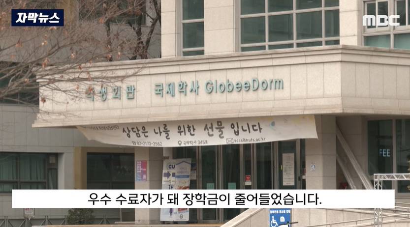 예비군 훈련간 학생 결석 처리한 강사 무혐의 | 인스티즈