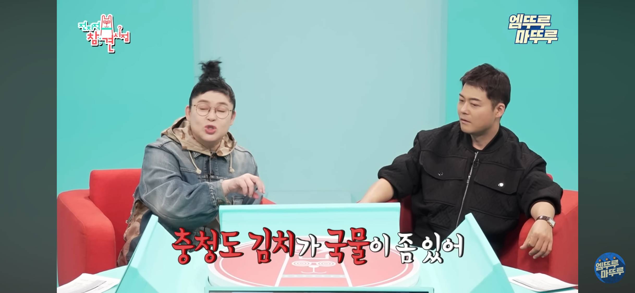 전참시 이영자.. 충청도 김치 진짜 이런지 궁금한 달글 | 인스티즈