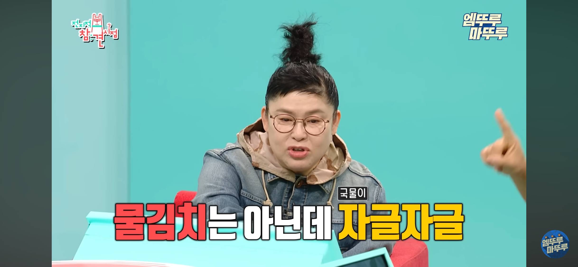 전참시 이영자.. 충청도 김치 진짜 이런지 궁금한 달글 | 인스티즈