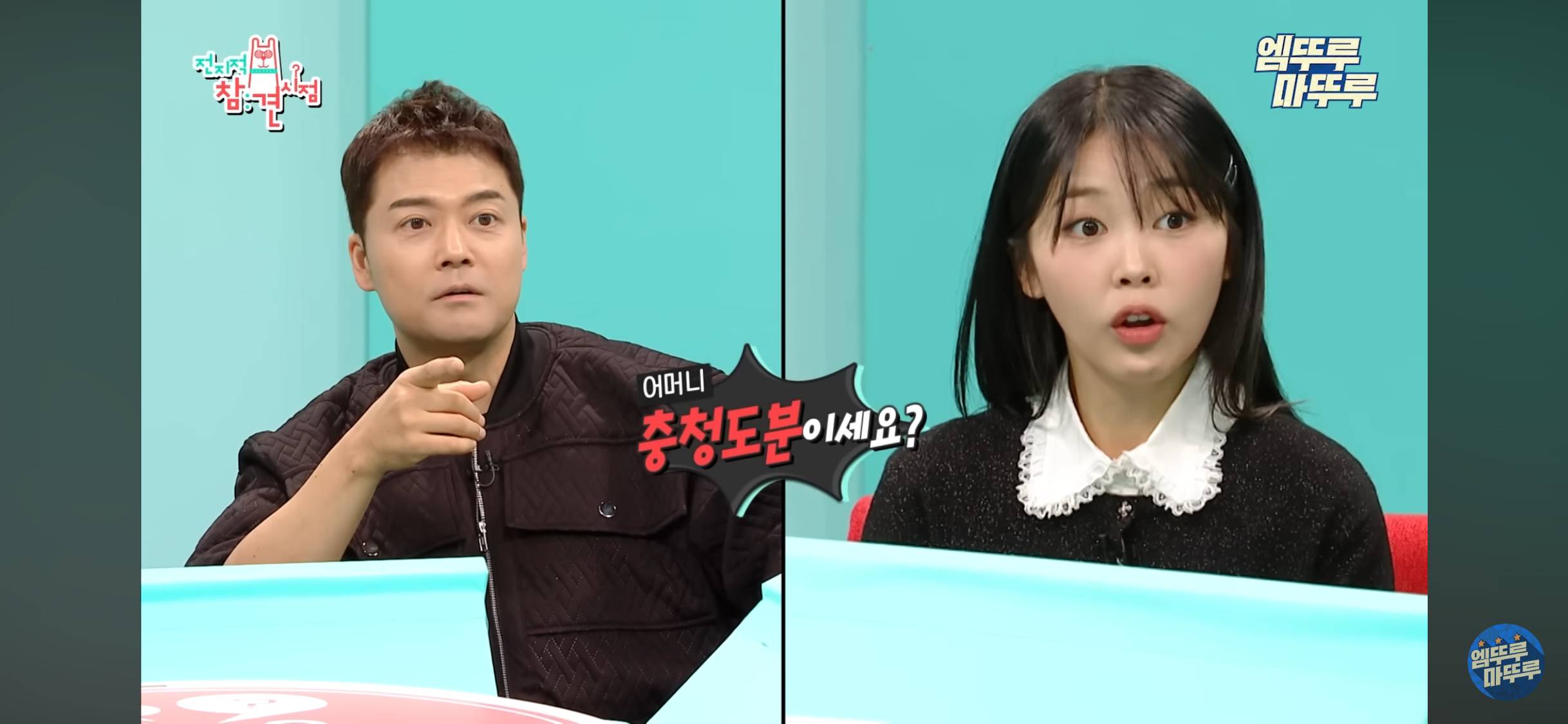 전참시 이영자.. 충청도 김치 진짜 이런지 궁금한 달글 | 인스티즈