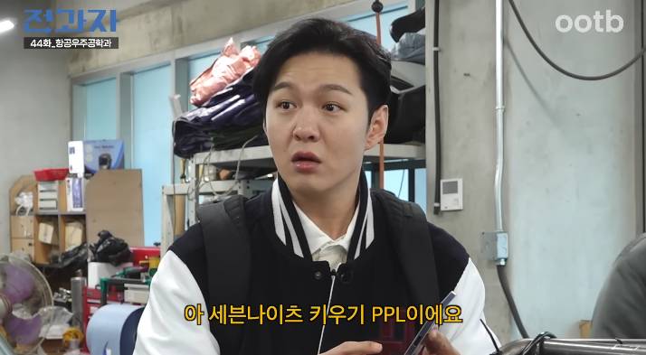 요즘 유튜브에서 자연스럽게 ppl하려고 쌓는 빌드업 수준 | 인스티즈