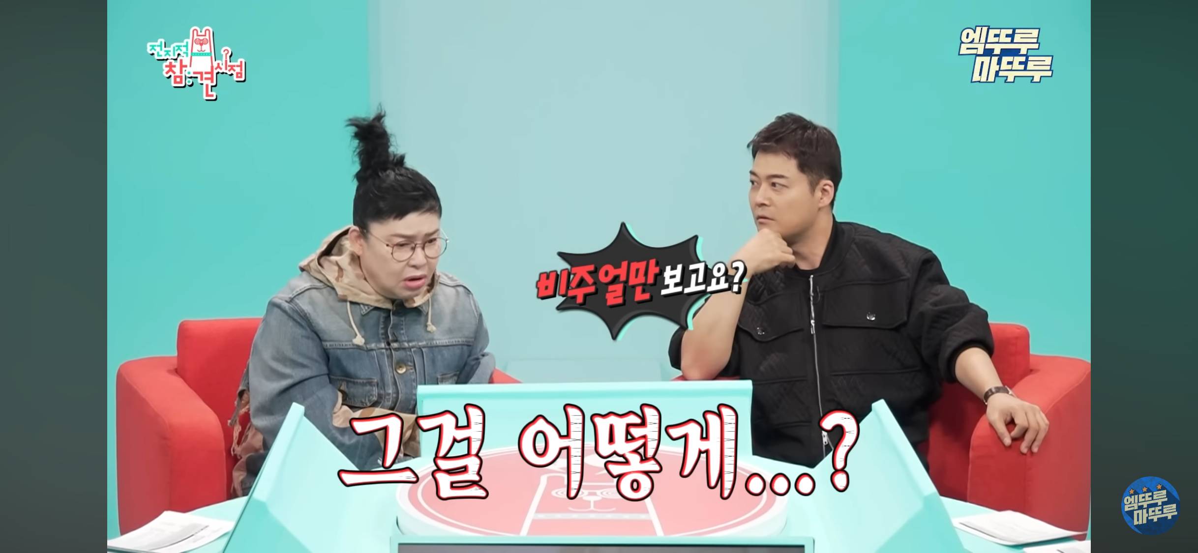 전참시 이영자.. 충청도 김치 진짜 이런지 궁금한 달글 | 인스티즈