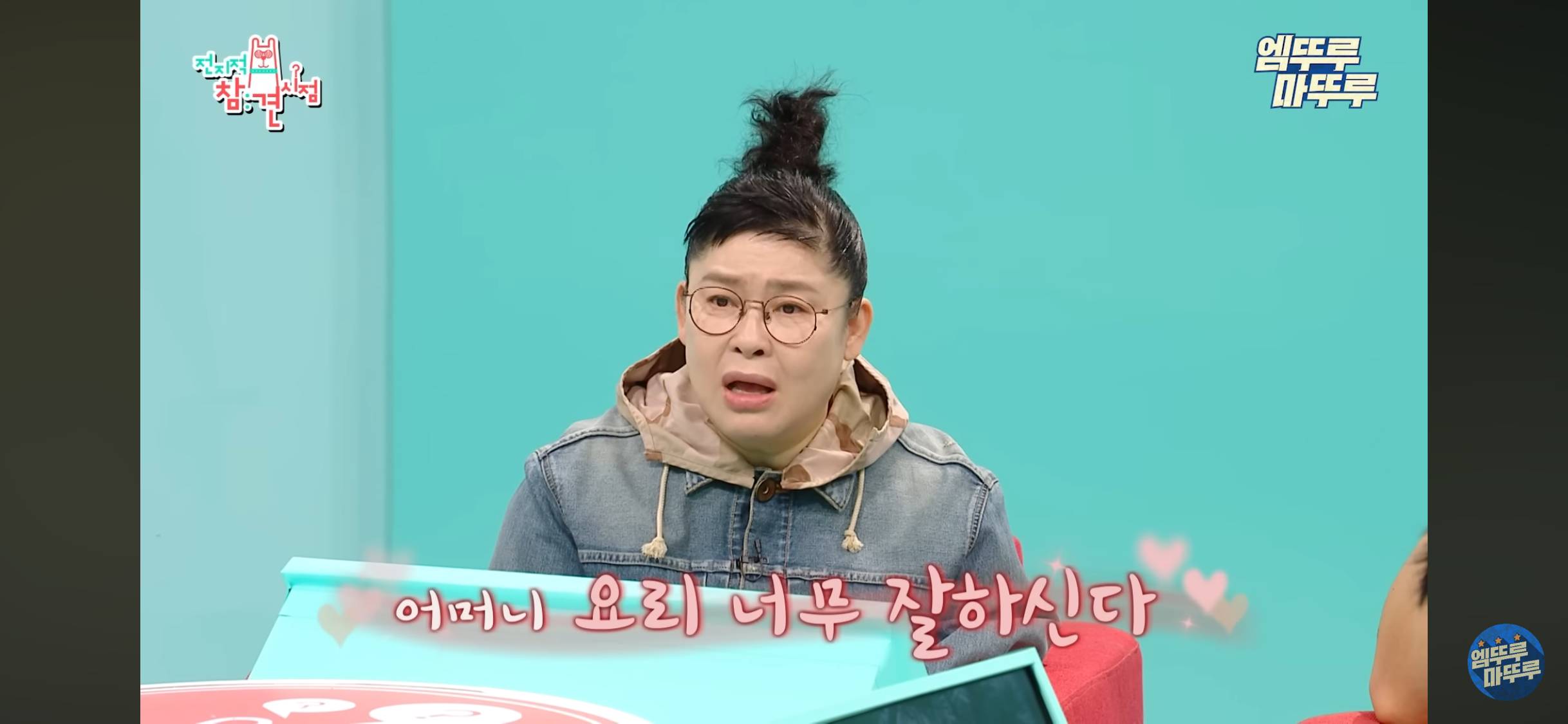 전참시 이영자.. 충청도 김치 진짜 이런지 궁금한 달글 | 인스티즈