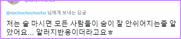 자신이 알레르기가 있다는 걸 몰랐던 사람들.twt | 인스티즈