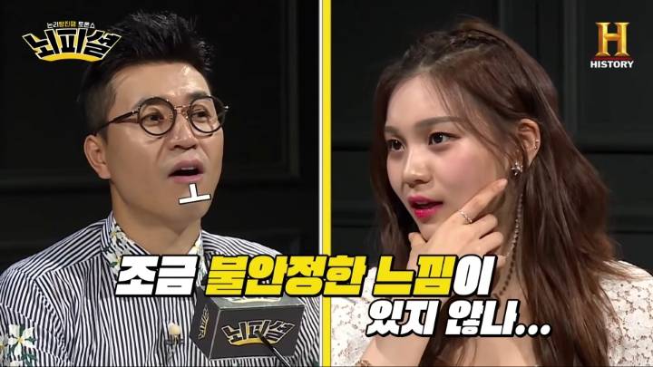  오무지에게 처참하게 밟히는 품바형 | 인스티즈