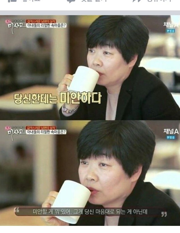 남편들이 듣고싶어하는 단 한마디 | 인스티즈