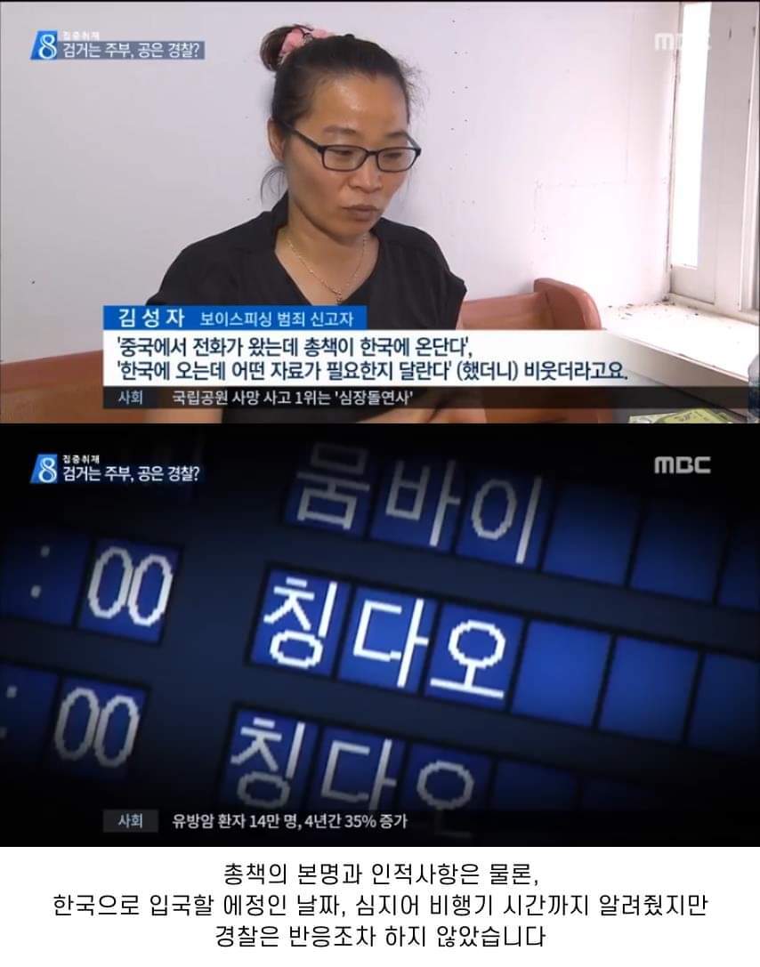 영화로 곧 개봉하는 실제 모티브한 경찰이 견찰짓한 사건 | 인스티즈