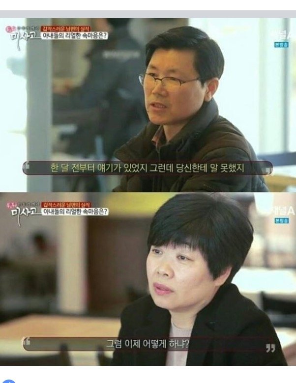 남편들이 듣고싶어하는 단 한마디 | 인스티즈