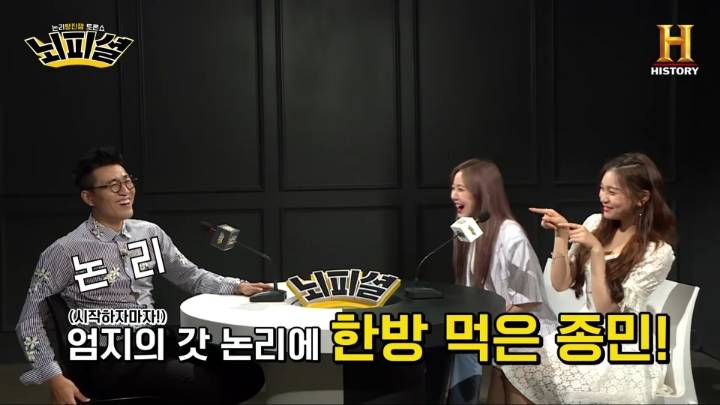  오무지에게 처참하게 밟히는 품바형 | 인스티즈