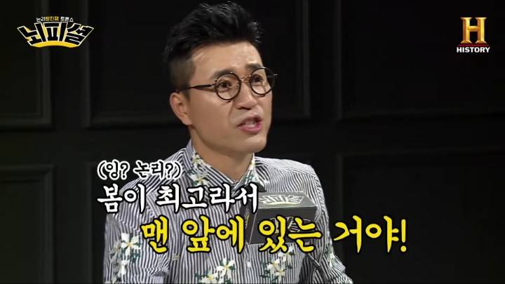  오무지에게 처참하게 밟히는 품바형 | 인스티즈