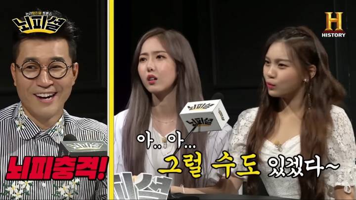  오무지에게 처참하게 밟히는 품바형 | 인스티즈