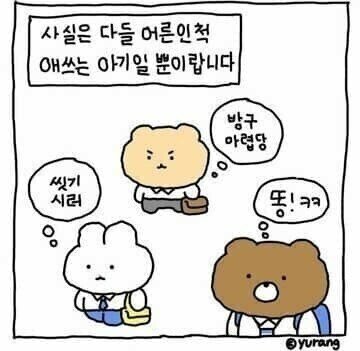 요즘 돈 쓸어모으고 있을 듯한 작가 | 인스티즈