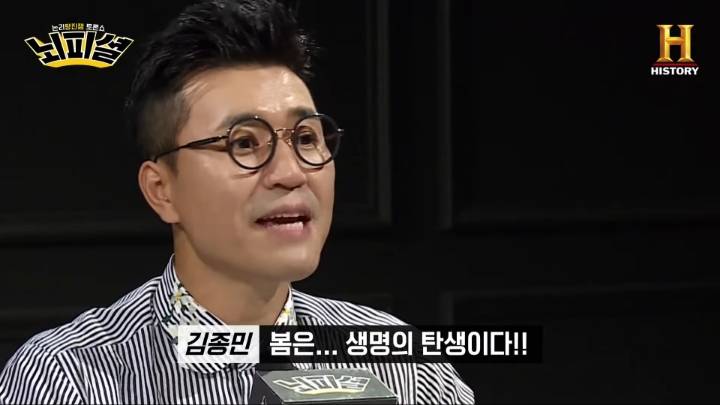  오무지에게 처참하게 밟히는 품바형 | 인스티즈